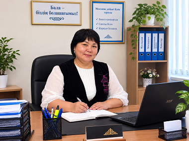 Aigul