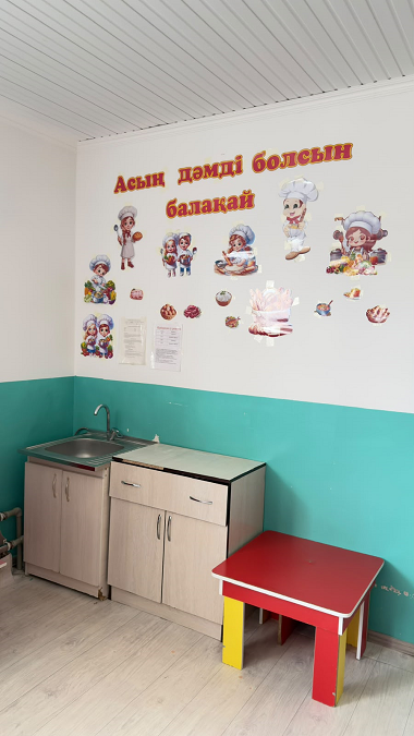 Kulynshak 5